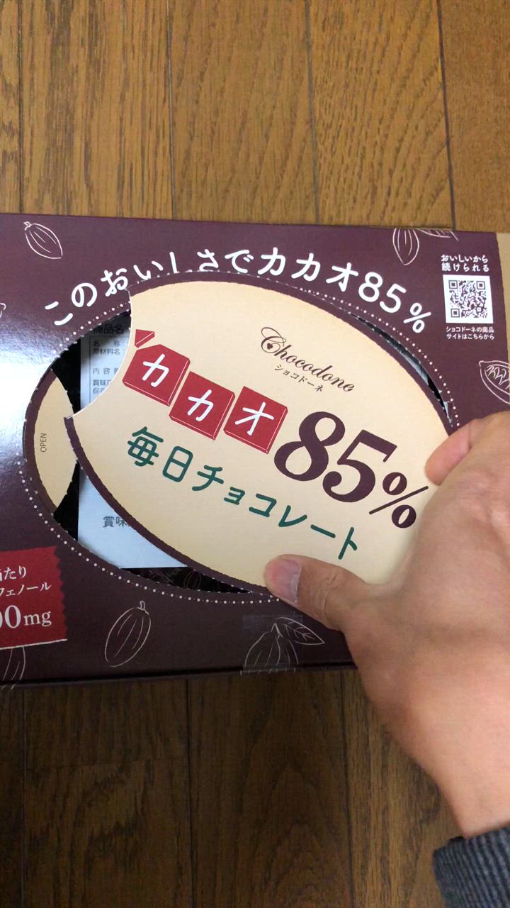 全体のレビュー動画のサムネイル | 0