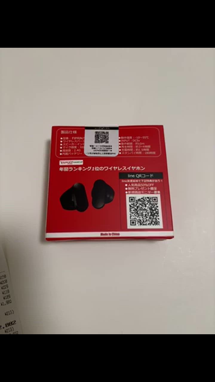 全体のレビュー動画のサムネイル | 4