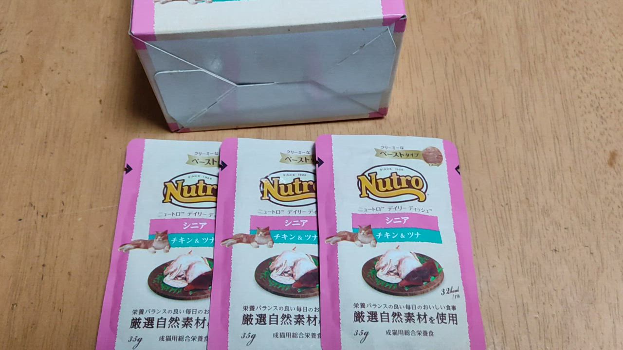 MARS（ペット用品、食品） ニュートロ デイリーディッシュ