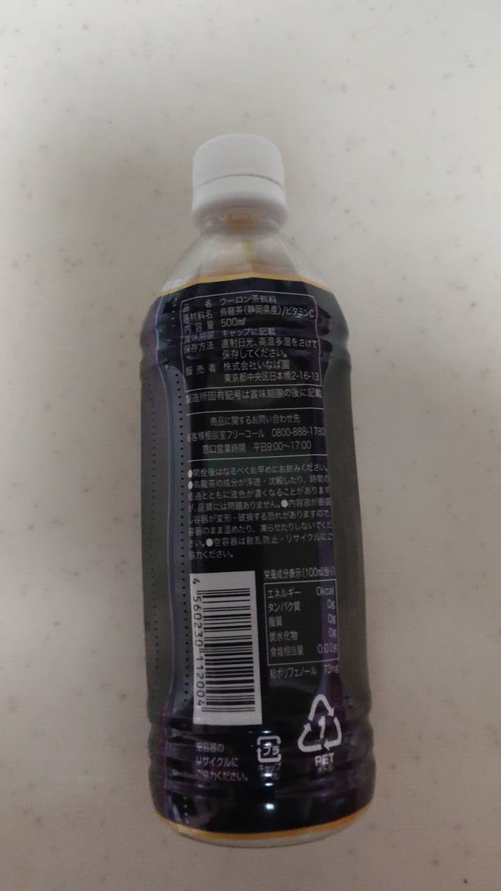 全体のレビュー動画のサムネイル | 17