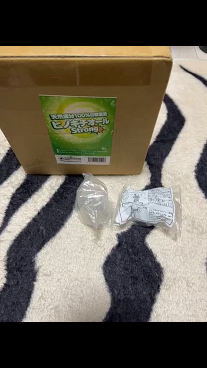 8件目のレビュー動画のサムネイル | 0
