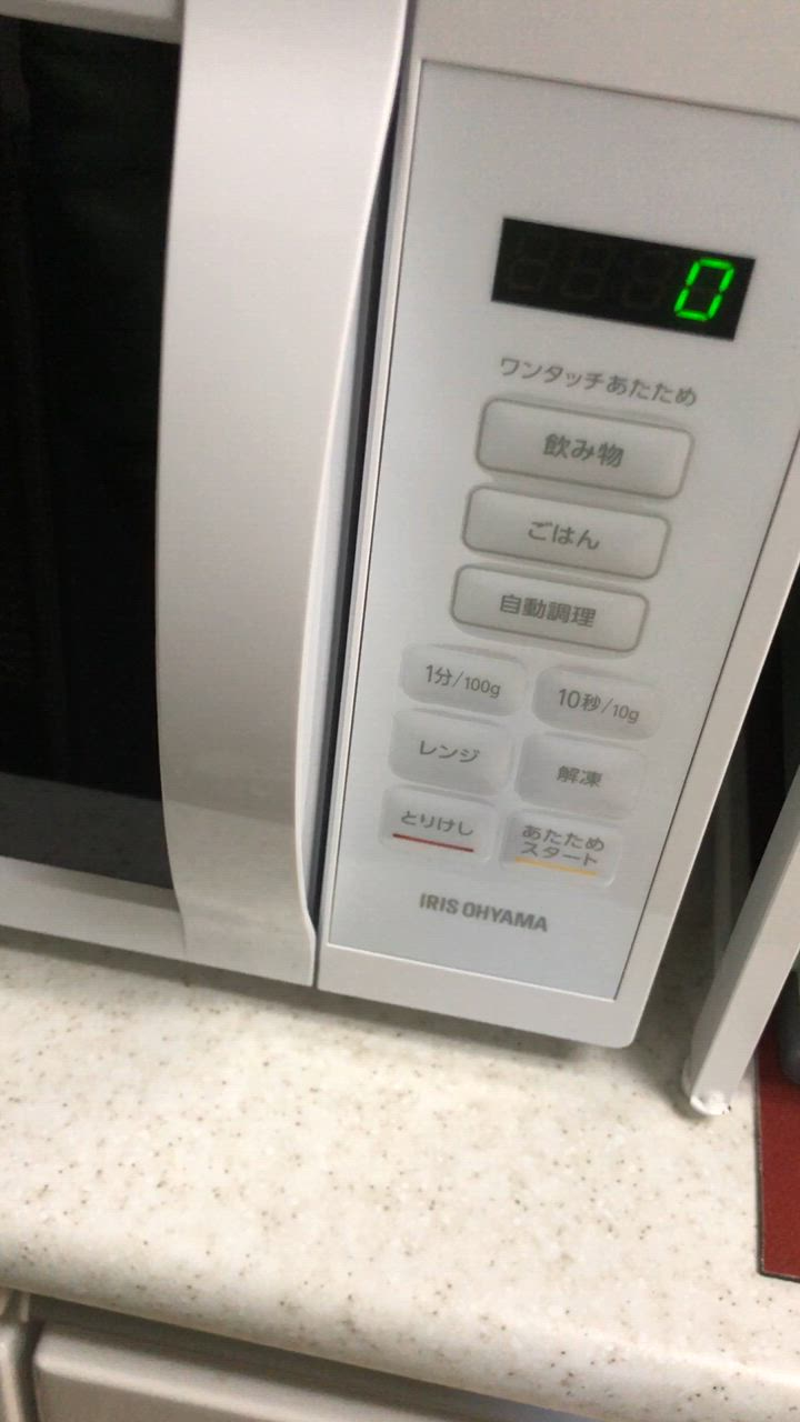 IRIS OHYAMA 電子レンジ 単機能 アイリスオーヤマ レンジ 17L