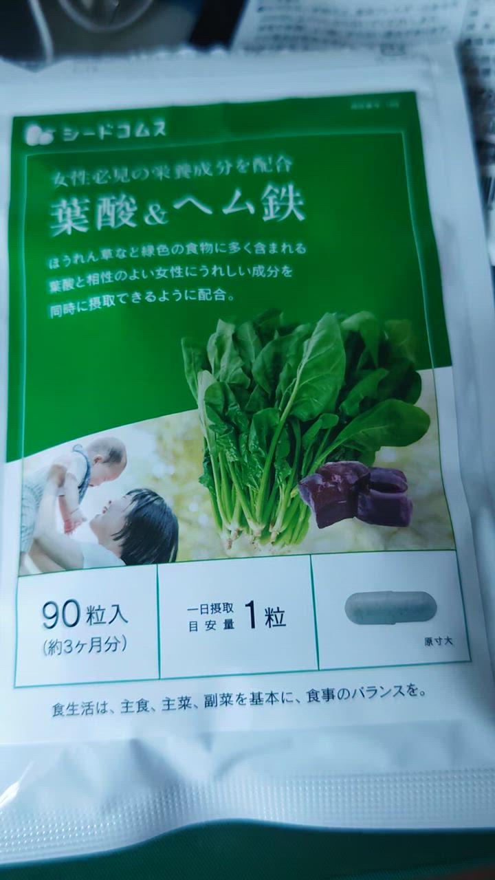 全体のレビュー動画のサムネイル | 1