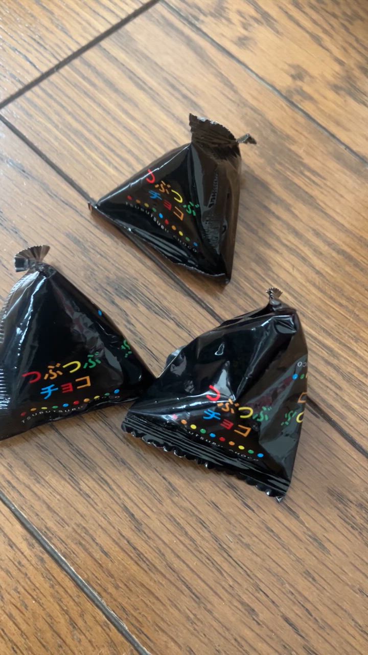 つぶつぶチョコ 72g NSIN (店舗受取のみ) : ホームセンター