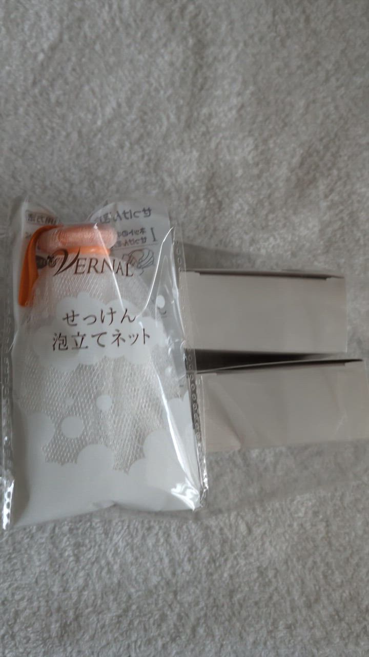 VERNAL ベーシックせっけん4個セット（アンク2・ザイフ2）各90g