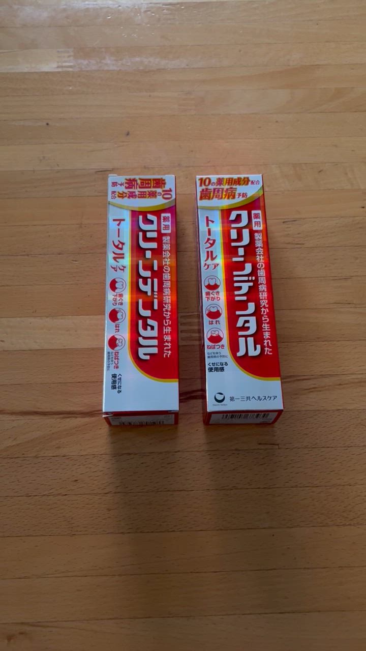☆新品未使用☆第一三共☆クリーンデンタル☆全種類☆14個セット☆ クリーンデンタル 50g クリーンデンタル 第一三共ヘルスケア