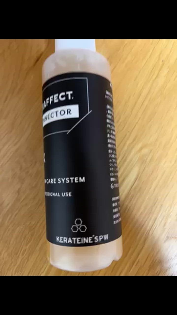 KERAFFECT 活性ケラチン トリートメント ケラフェクト