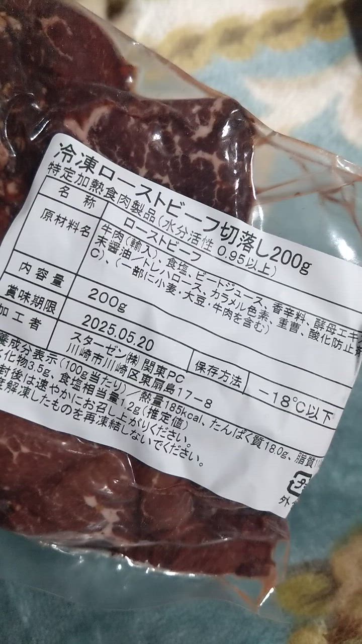 全体のレビュー動画のサムネイル | 3