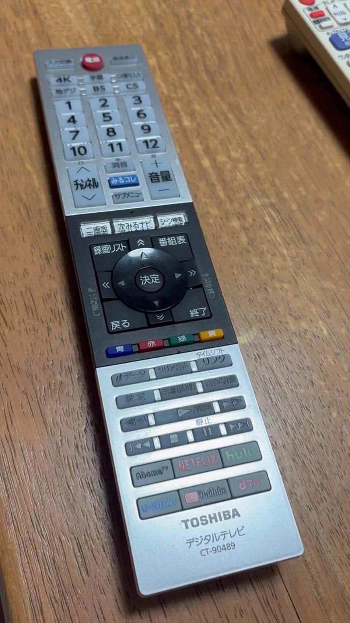 レジェAC Amazon | テレビリモコン CT-90489 for TOSHIBA 東芝 レグザ