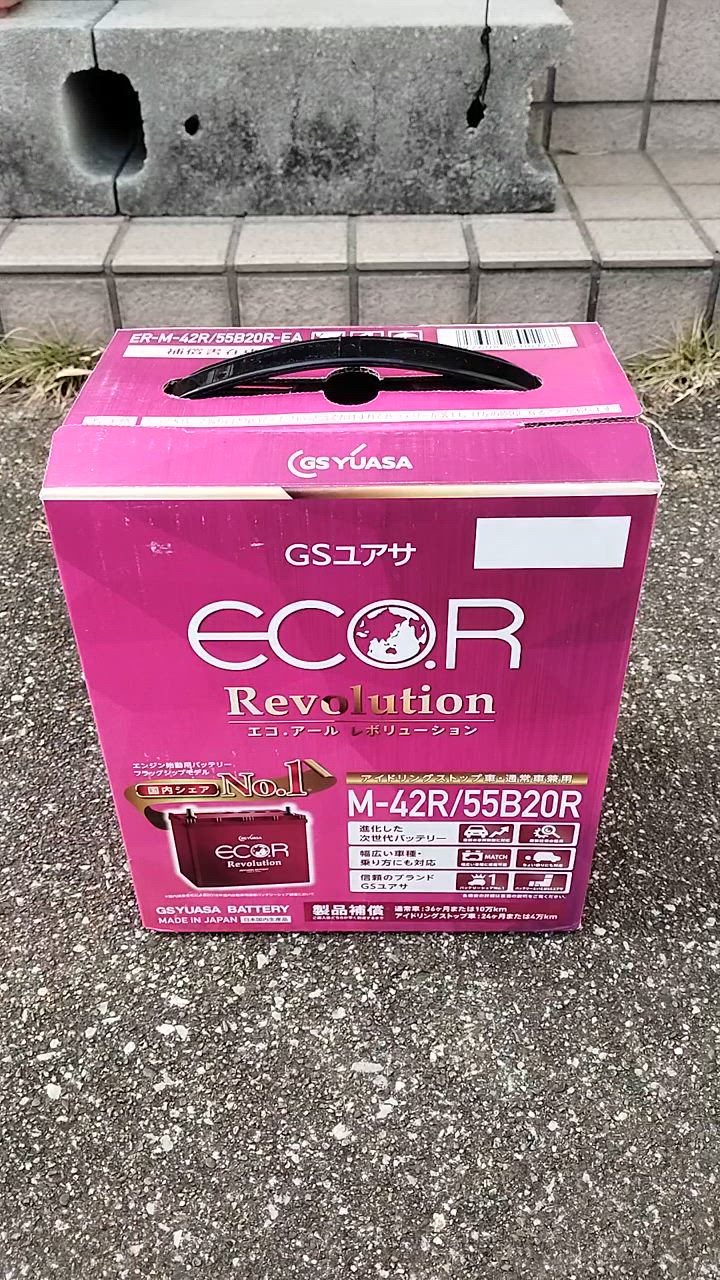 バッテリー M-42R 55B20R GSユアサ アイドリングストップ車 GSユアサ製自動車用バッテリー M42R/55B20R アイドリング