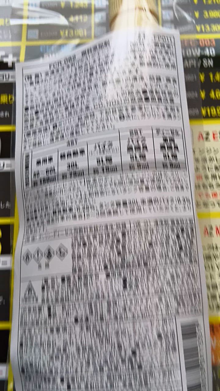 全体のレビュー動画のサムネイル | 4