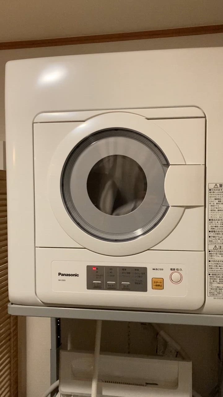 Panasonic (送料無料) パナソニック NH-D503-W 電気衣類乾燥機