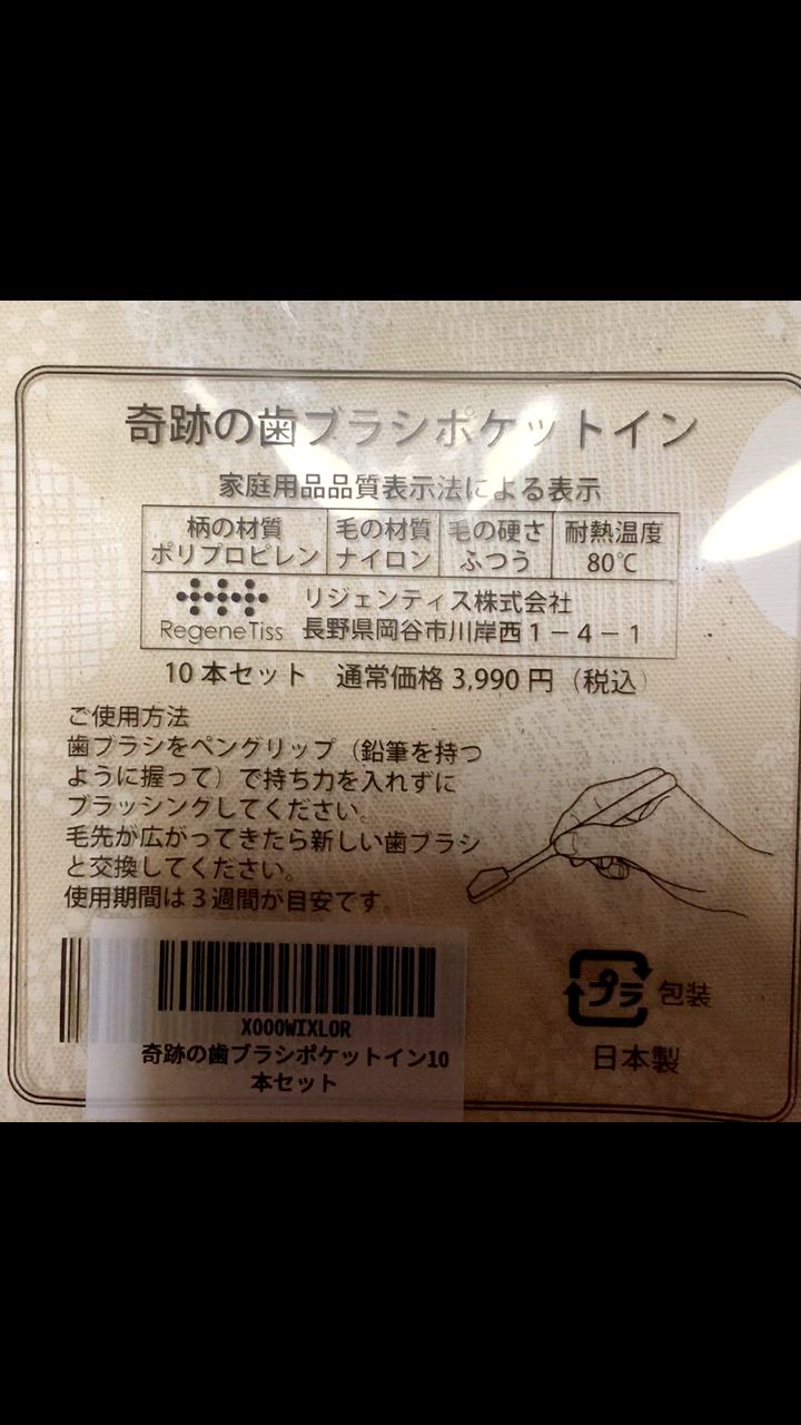 全体のレビュー動画のサムネイル | 1