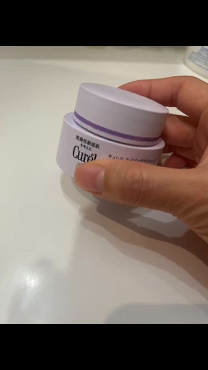 Curel 【医薬部外品】キュレル エイジングケアシリーズ クリーム