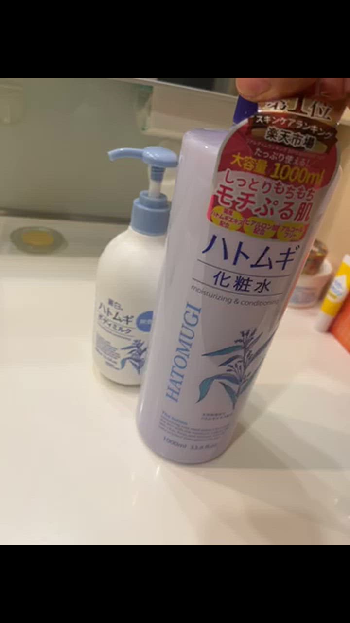 麗白 ハトムギ化粧水 本体 大容量サイズ 1000ml : サンドラッグe