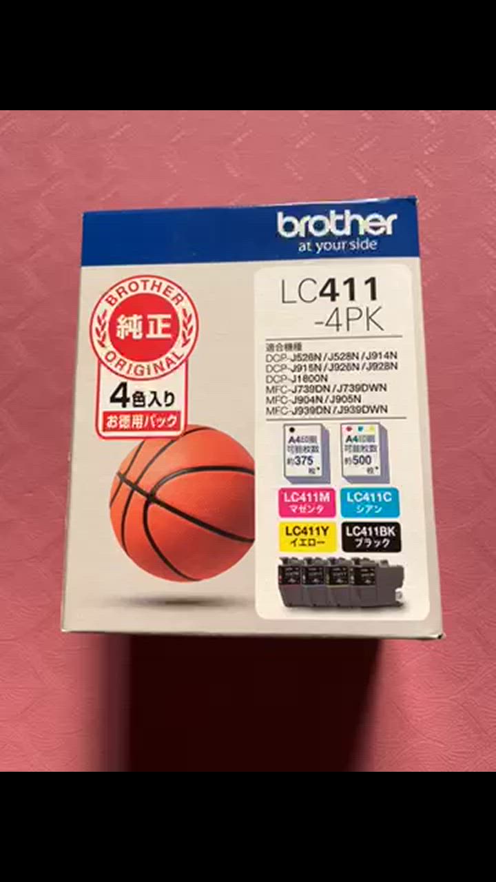 brother 純正LC411 、4個パック と黒赤青の3色のセットです。 ブラザー（brother） 純正インク LC411-4PK+LC411BK 1パック（5