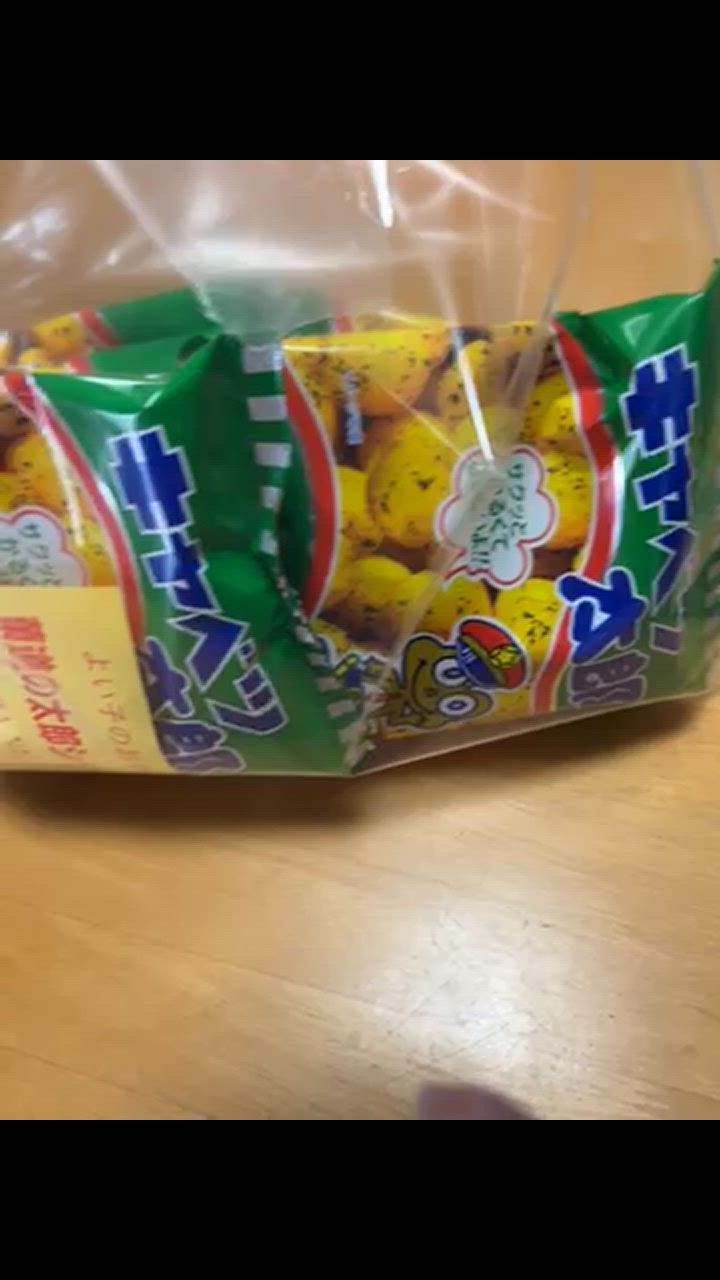 菓道 キャベツ太郎 14g×30袋 : おかげさまマーケット - 通販