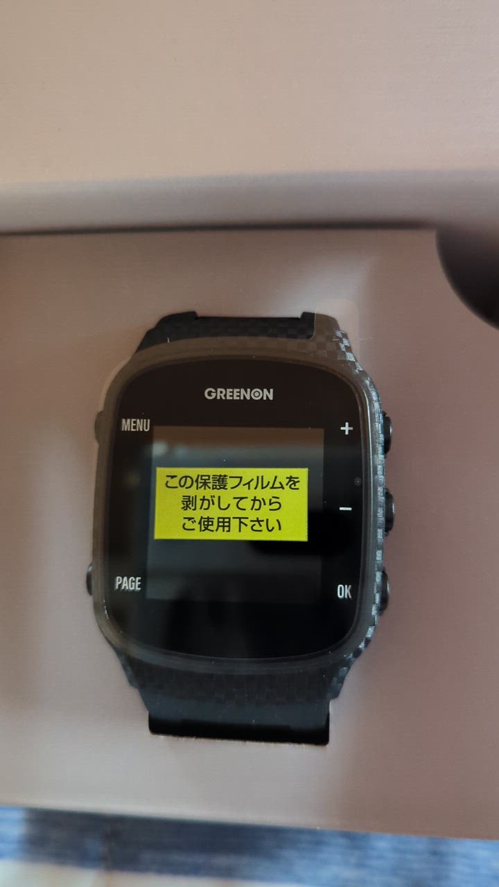全体のレビュー動画のサムネイル | 2
