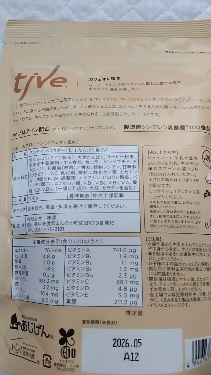 全体のレビュー動画のサムネイル | 5