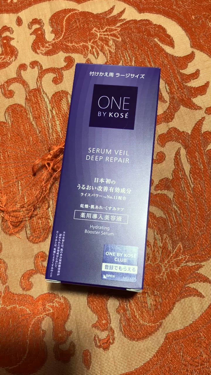 セラムヴェールディープリペア付けかえ用ラージサイズ120ミリ ONE BY KOSE セラムヴェール ディープリペア 付けかえ用 ラージ