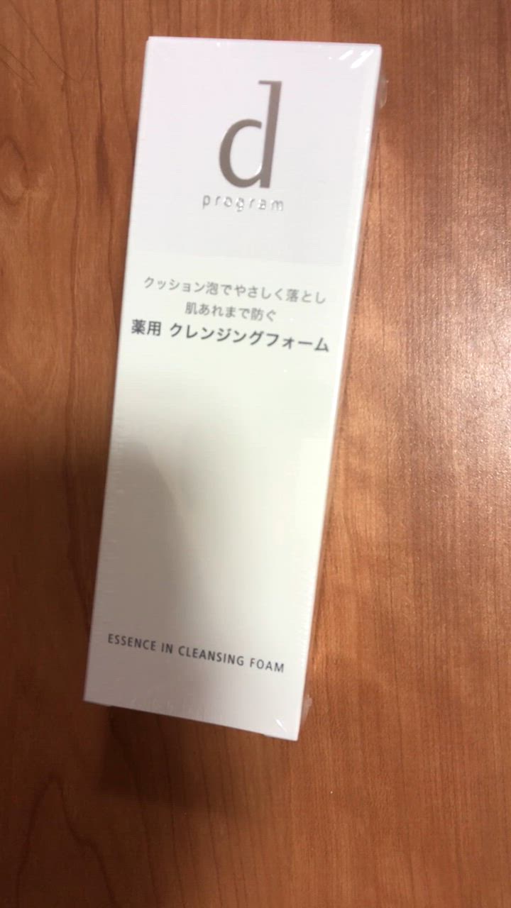 d program ☆資生堂認定店 dプログラム エッセンスイン