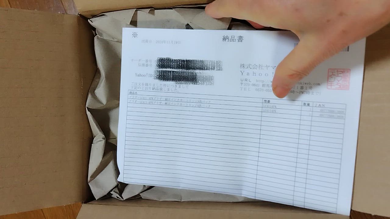 全体のレビュー動画のサムネイル | 3