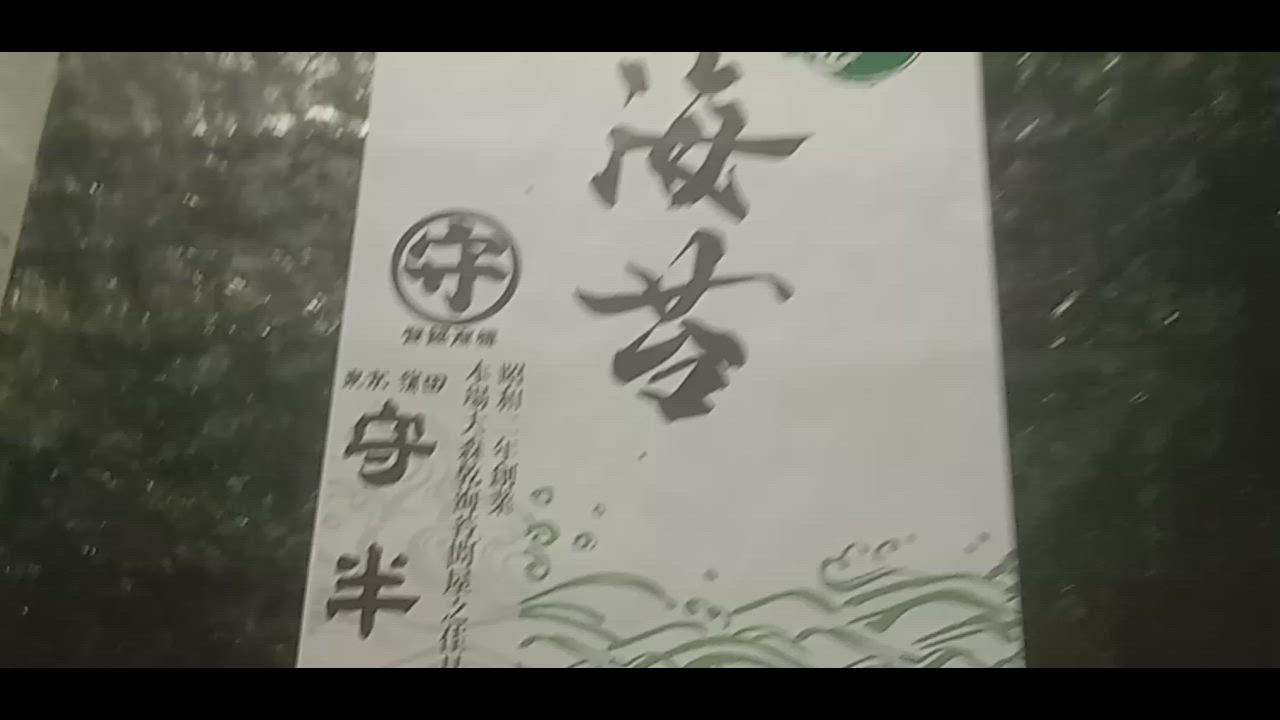 1件目のレビュー動画のサムネイル | 0