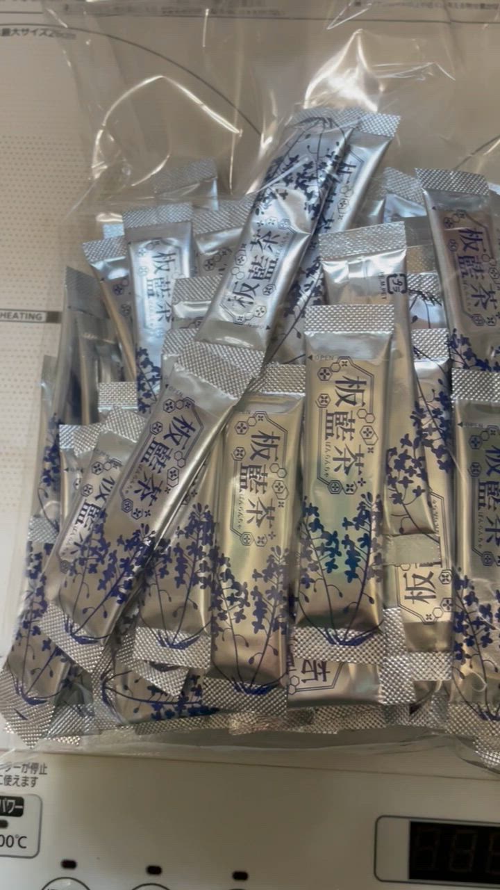 板藍茶　120包　新品未使用品 賞味期限2027年 リニューアル 板藍茶 1箱（120包） 賞味期限2027年10月 送料無料 イスクラ