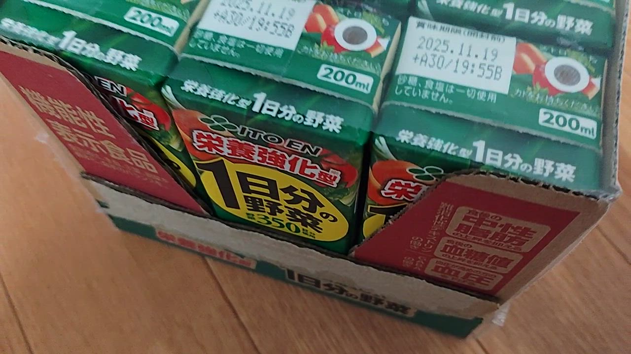 全体のレビュー動画のサムネイル | 0
