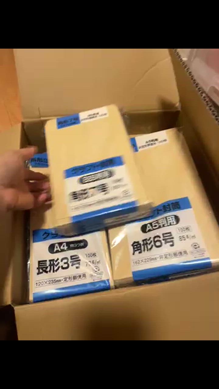 キングコーポレーション クラフト封筒 角6 85g 100枚入 K6K85