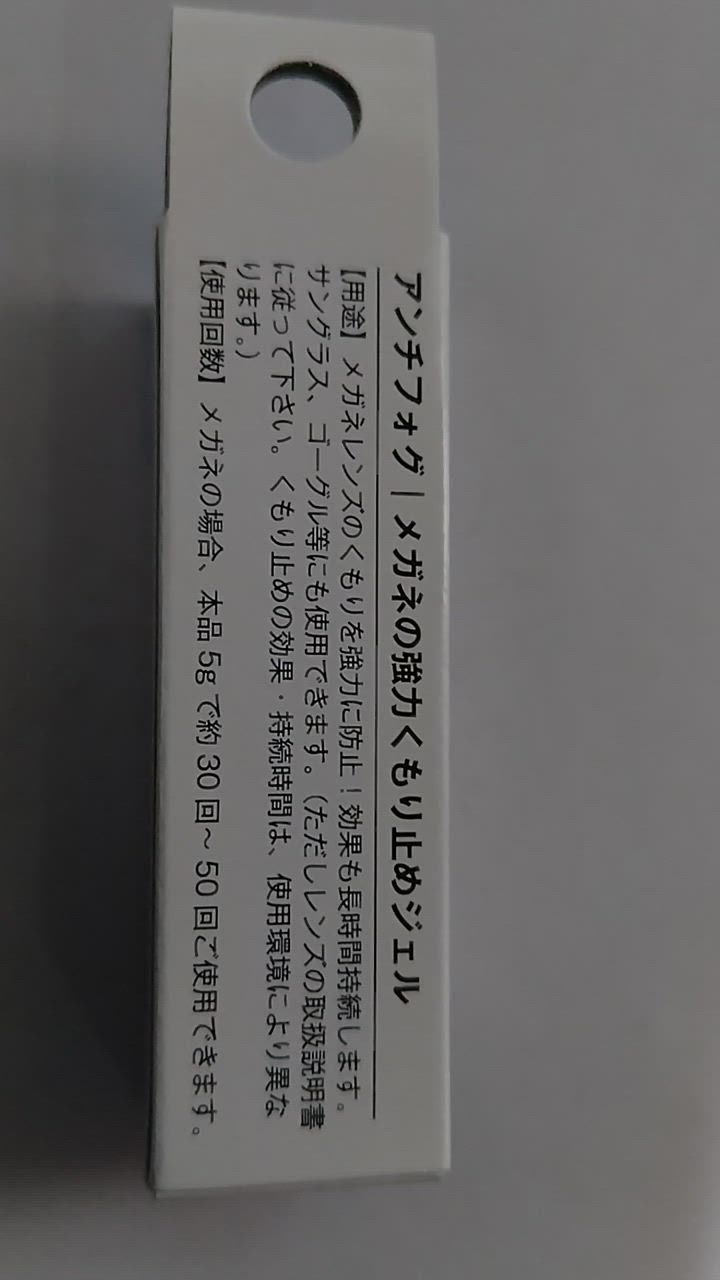 10件目のレビュー動画のサムネイル | 0