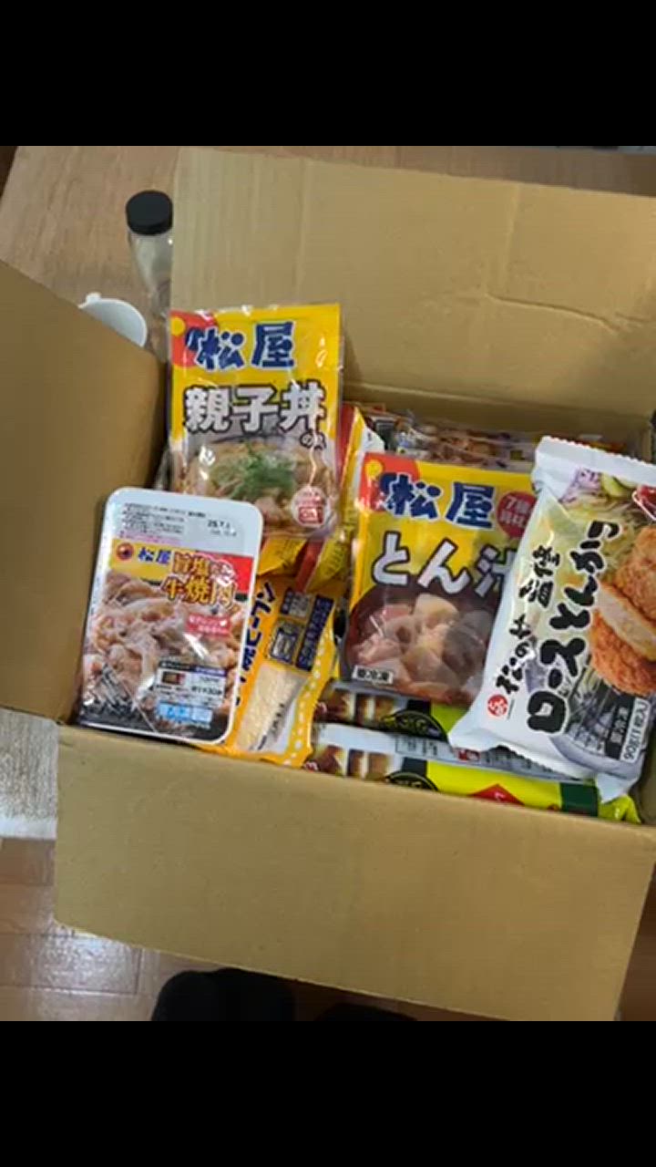 松屋 (1月28日以降出荷) 2025 新春懸賞福袋!超特大ボリューム 松屋 (1月28日以降出荷) 2025 新春懸賞福袋!超特大ボリューム