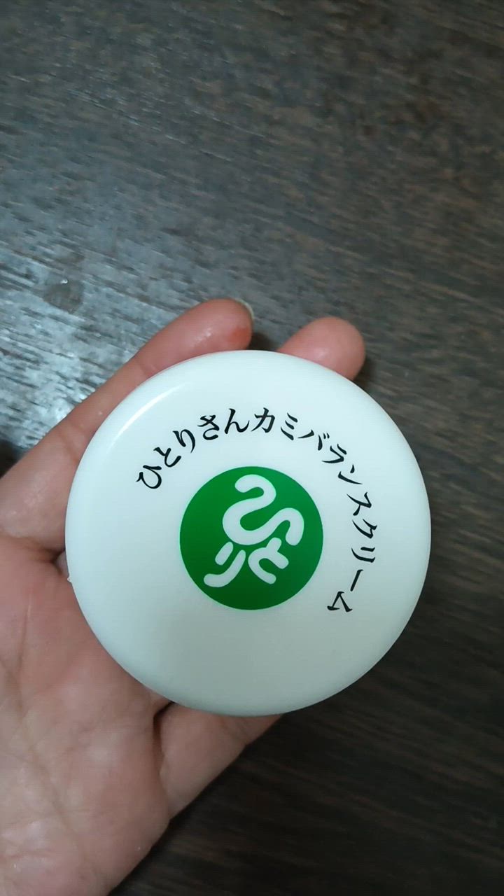 銀座まるかん まとめ買いクーポン配布中 ひとりさんカミバランス