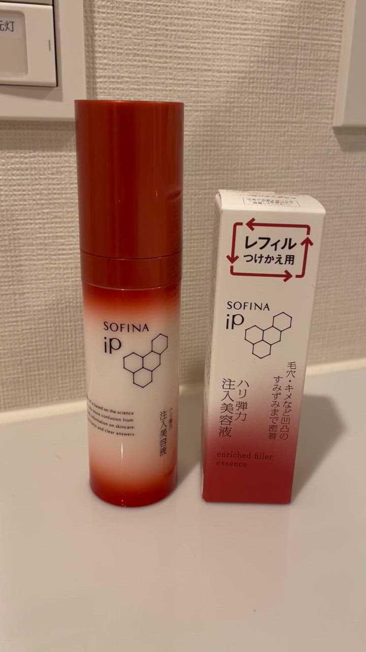SOFINA iP 【ポイント15倍】ソフィーナ ハリ弾力注入美容液