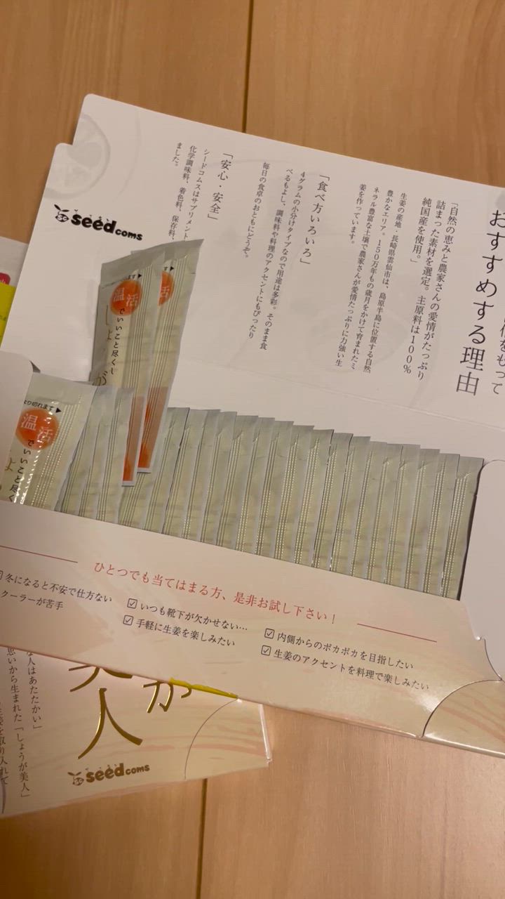 全体のレビュー動画のサムネイル | 1