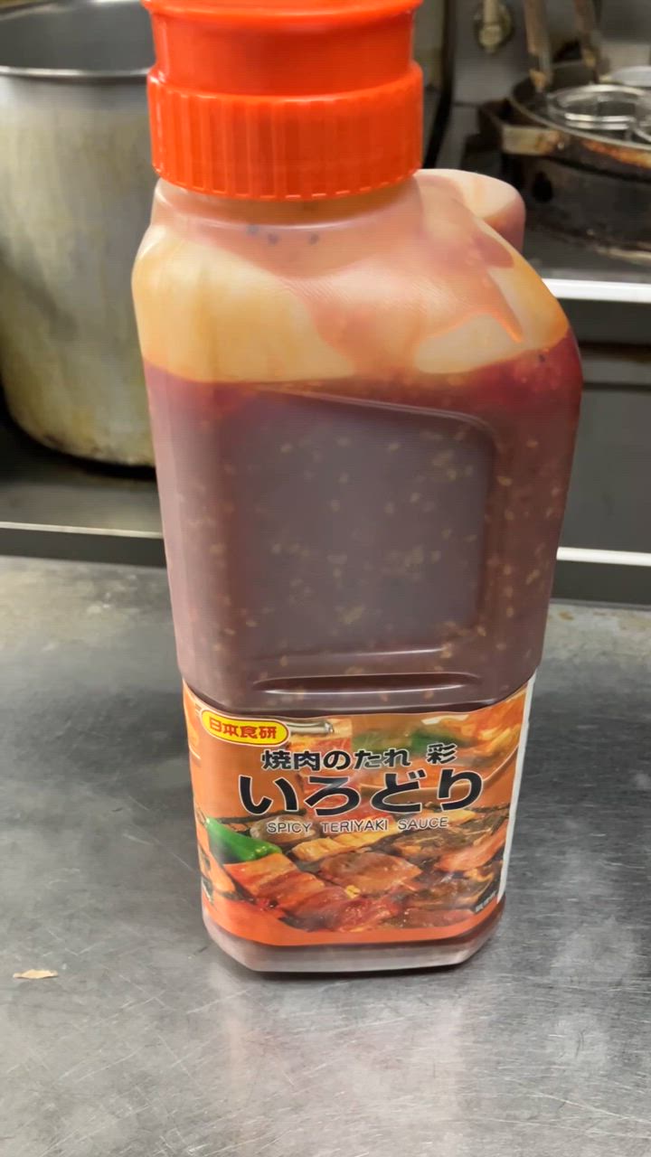 送料無料 焼肉のたれ彩 2kg 日本食研 : 御用蔵 大川 - 通販 送料無料 焼肉のたれ彩 2kg 日本食研 : 御用蔵 大川 - 通販