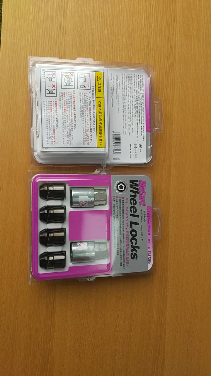 専用　4インチ　3本 Amazon | マックガード ロックナット MCG-34212DH テーパー M12