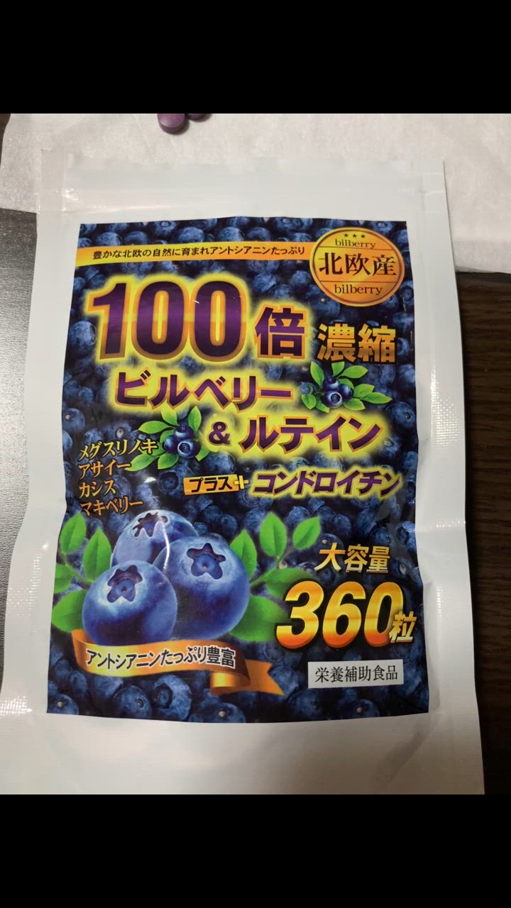 全体のレビュー動画のサムネイル | 2