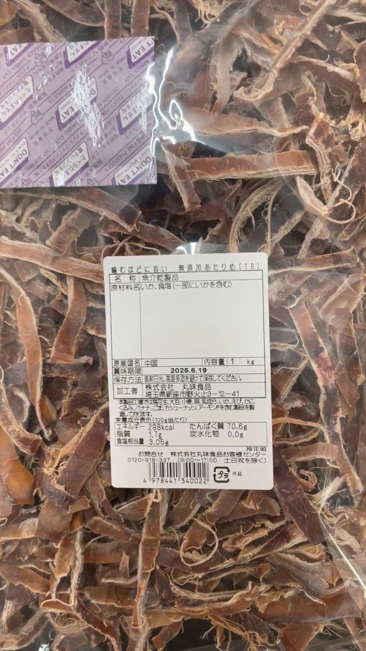 全体のレビュー動画のサムネイル | 15