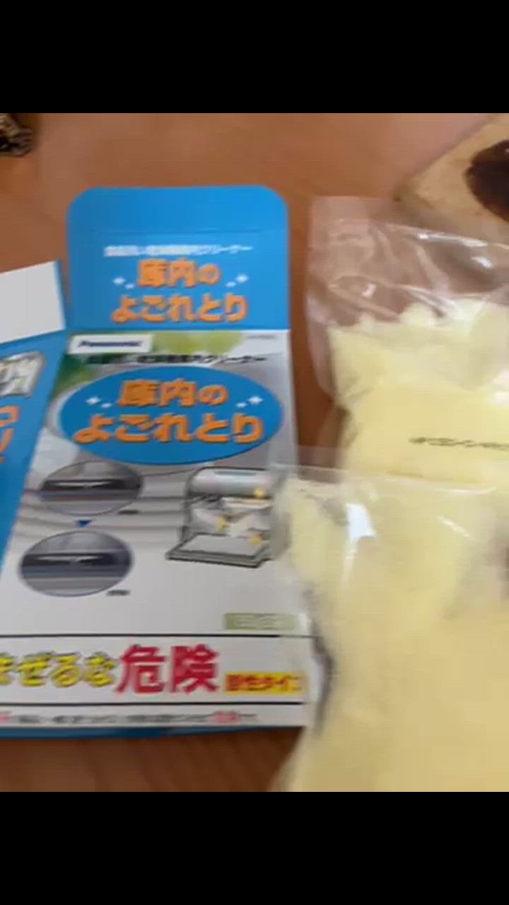 4件目のレビュー動画のサムネイル | 0