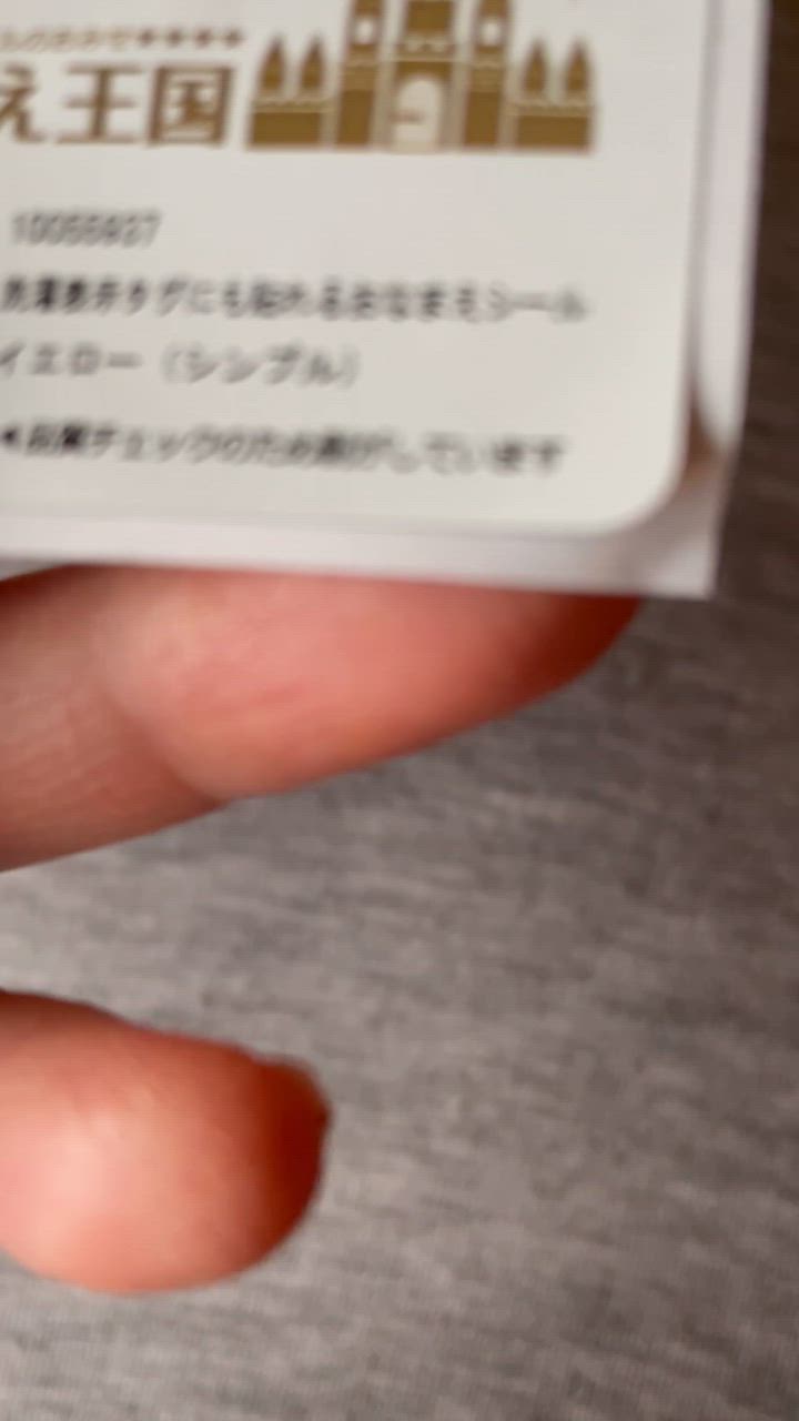 全体のレビュー動画のサムネイル | 2