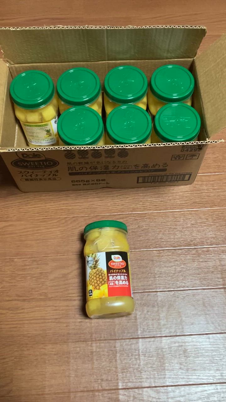Dole スウィーティオ パイナップル 665g×8個 DOLE ドール