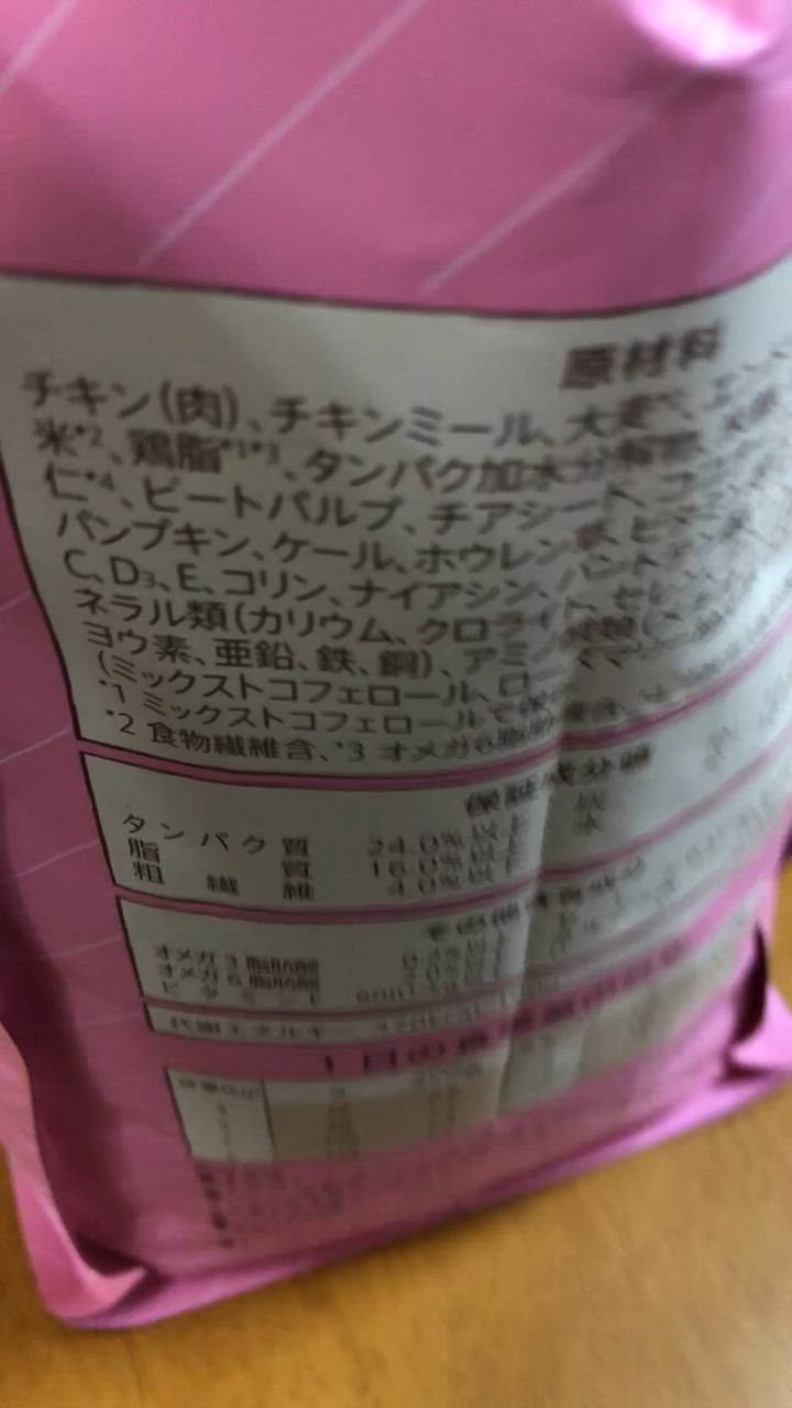 全体のレビュー動画のサムネイル | 4