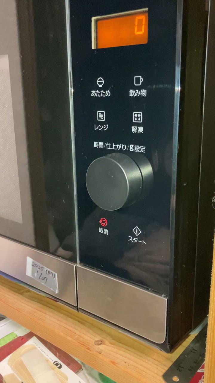 楽天市場】パナソニック 22L 単機能 電子レンジ NE-FL222-K