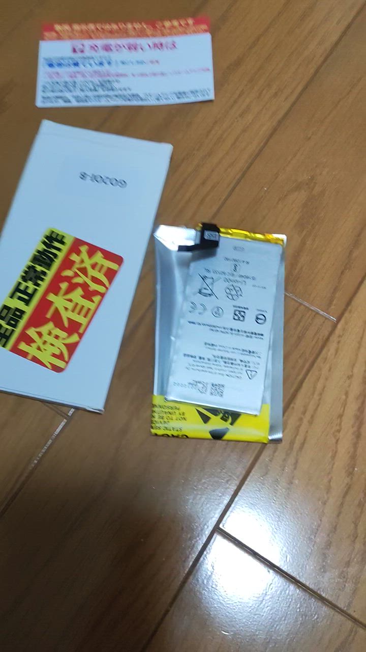 Amazon | 【整備済み品】 Google Pixel 4a G025M 128GB Just