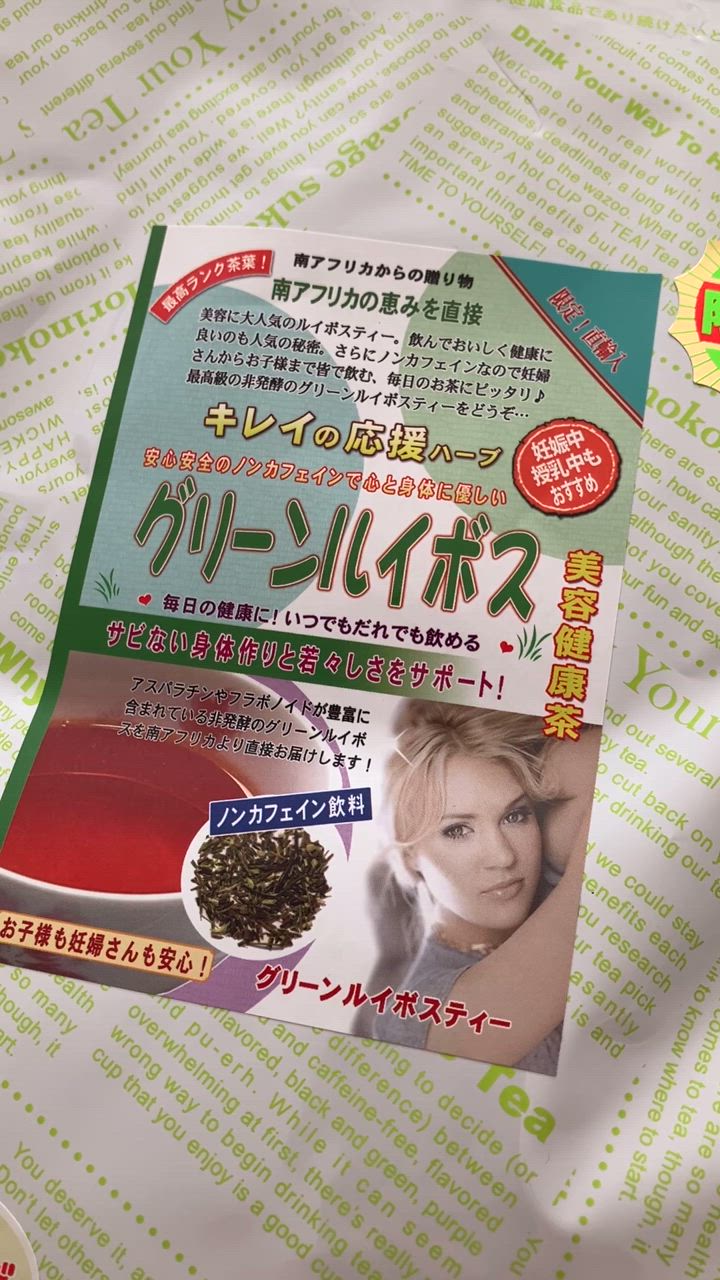 全体のレビュー動画のサムネイル | 5