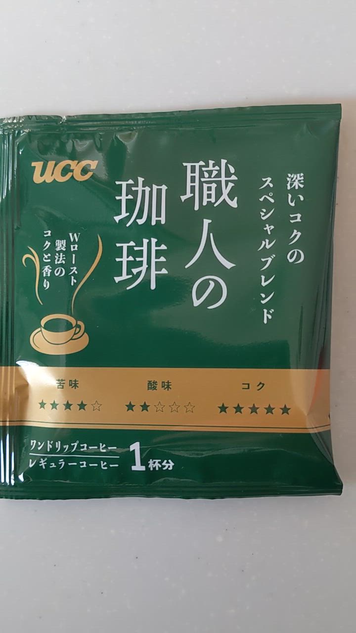 UCC 【アウトレット】UCC 職人の珈琲 ワンドリップコーヒー 深い