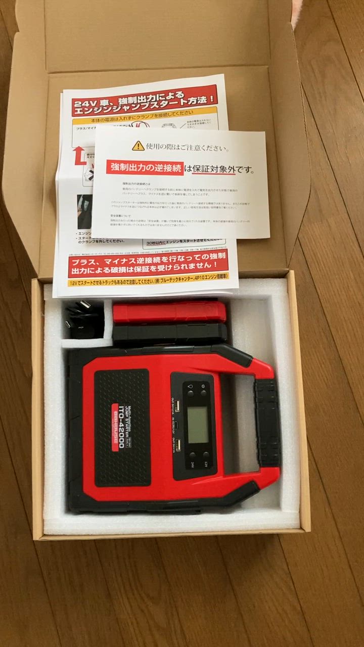 88ハウス 入荷済み！ 大人気 1年保証 ITO 42000mAh マルチ