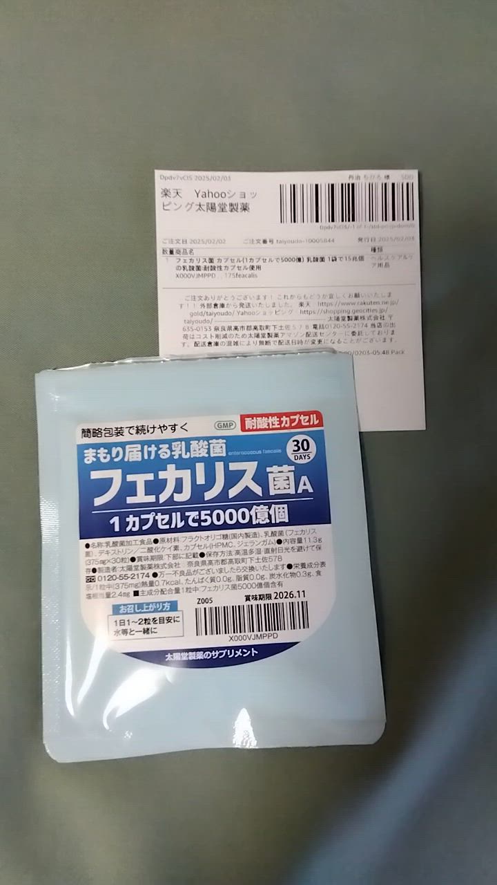 1件目のレビュー動画のサムネイル | 0