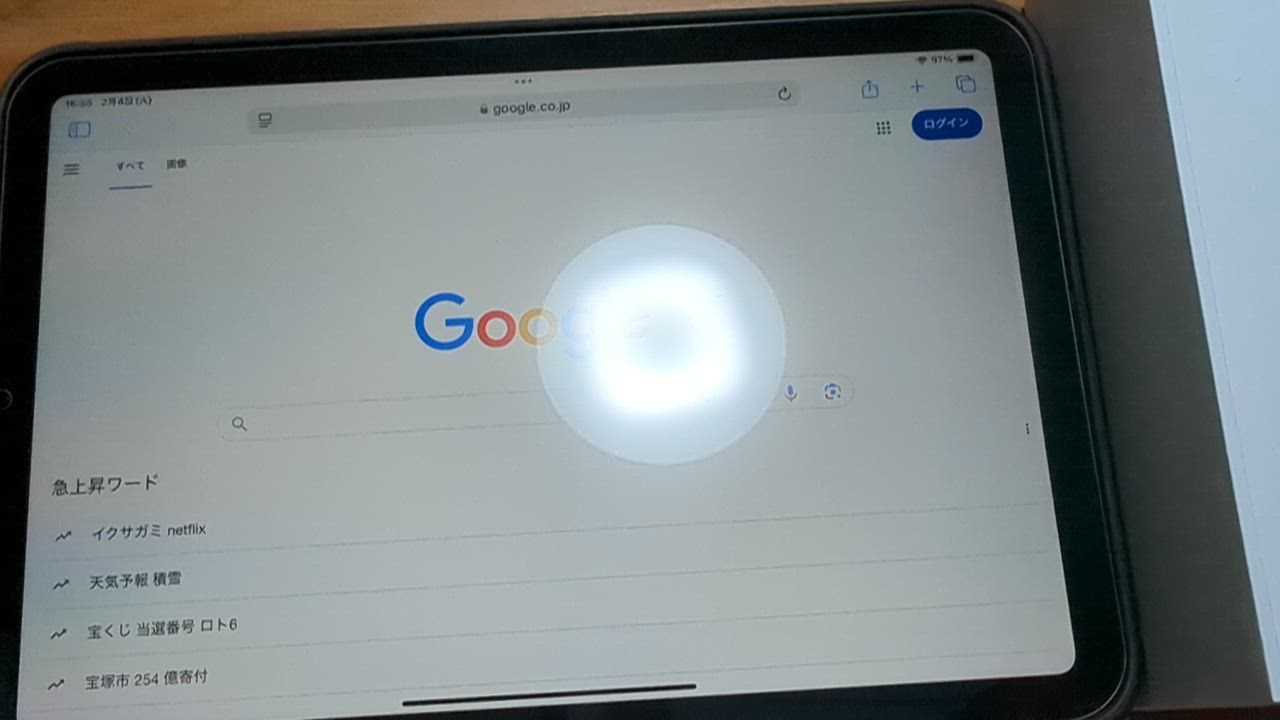 iPad mini 8.3インチ 第7世代(2024)A17 Wi-Fi 128GB MXN73J/A